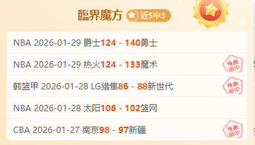 岁新星赛季,戛然而止,脚踝手腕双,亚博,YaBo,亚博官网,亚博体育官网,亚博体育下载,亚博APP